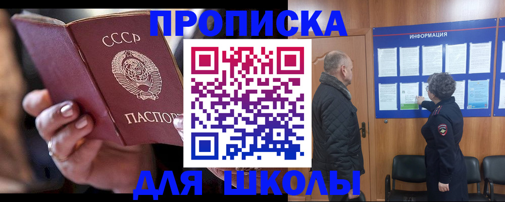 регистрация в Реже